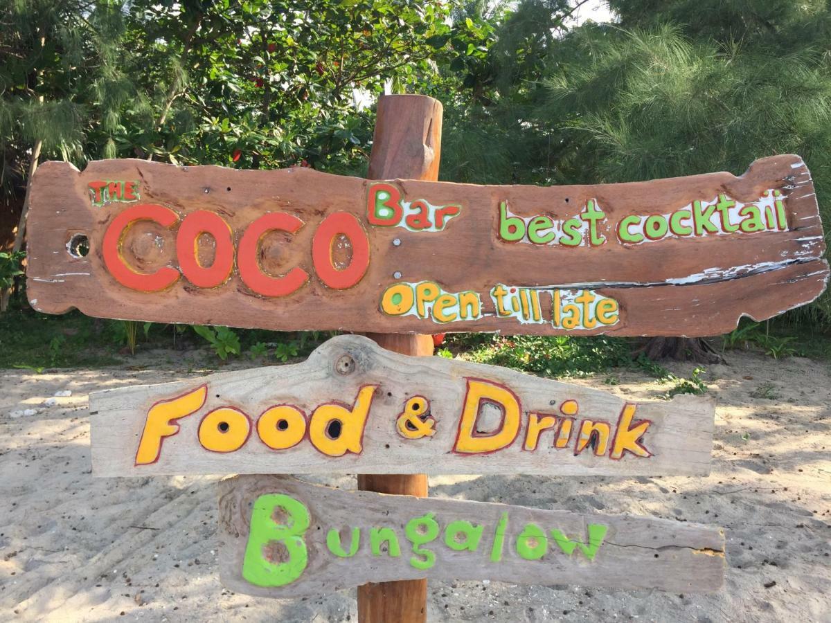 Cocobar&Bungalow'Kohjum Hotel Ко Джам Екстериор снимка